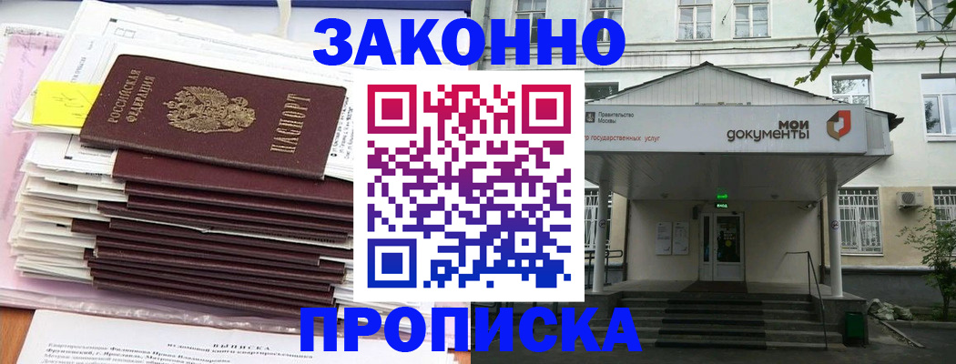 миграционный учет в Нижнеудинске