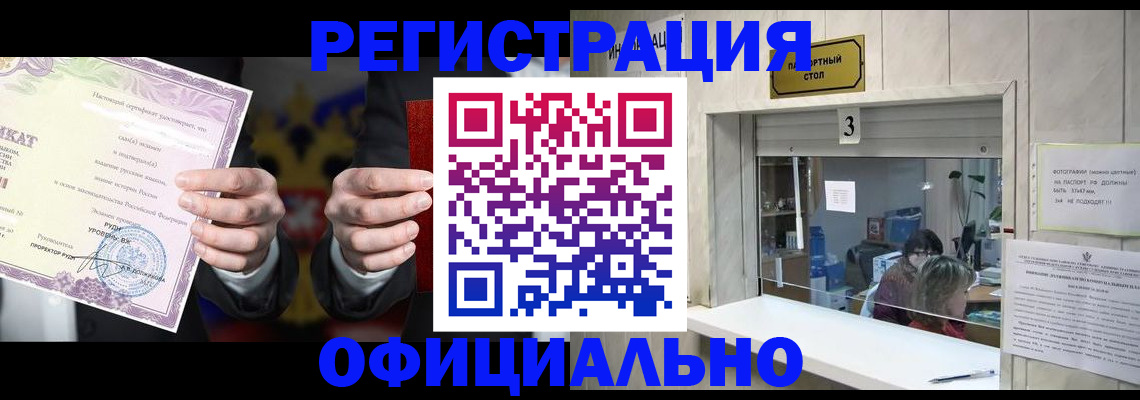 регистрация для школы в Нижнеудинске