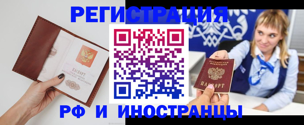 регистрация для школы в Нижнеудинске